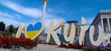 Київ – півтора тисячоліття історії