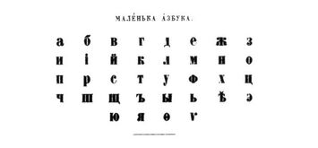 Цікаві факти про кулішівку