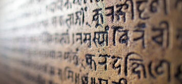 Санскрит – праукраїнська мова