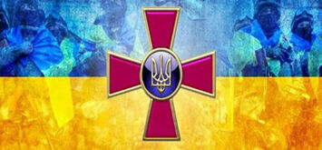 День Збройних сил України: історія і значення свята