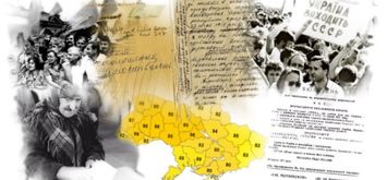 Українська Держава: історична доконаність і розвіяна паралельна дійсність 