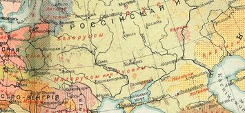 Міф про «окраїнність» України