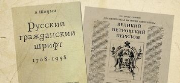 Хто ви така "гражданко"?