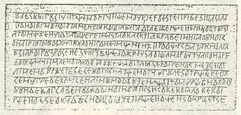Велесовиця – сакральна абетка давніх росів, основа сучасного українського алфавіту