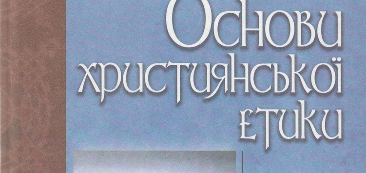 Звернення щодо дотримання у закладах освіти вимог ст.ст. 15, 23, 35 Конституції України, ст. 6 Закону України «Про освіту» та ст. 6 Закону України «Про дошкільну освіту»