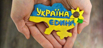 Україна відзначає День соборності. Яка історія цього свята